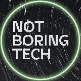 NOT BORING TECH