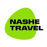 NASHE.TRAVEL