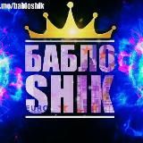 BABLO SHIK