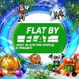 FLAT BY FLAT