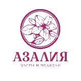 САЛОН ЦВЕТОВ АЗАЛИЯ