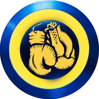 БОКСЁРСКАЯ ПРАВДА