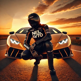 АВТО НИЖЕ РЫНКА NEL_AVTO