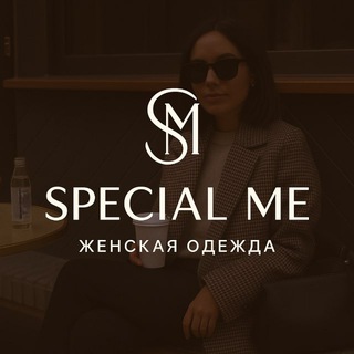 SPECIAL ME