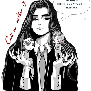 СОФИЯ НАБОКА