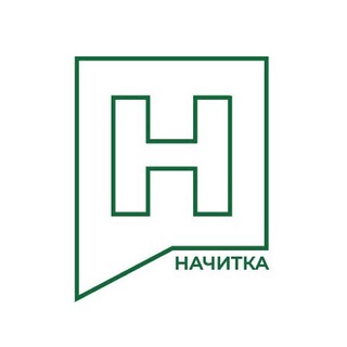 НЕДЕЛЯ МАСТЕР-КЛАССОВ «НАЧИТКА»
