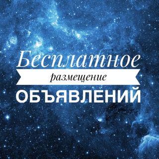 БАРАХОЛКА ЗАТО ЦИОЛКОВСКИЙ