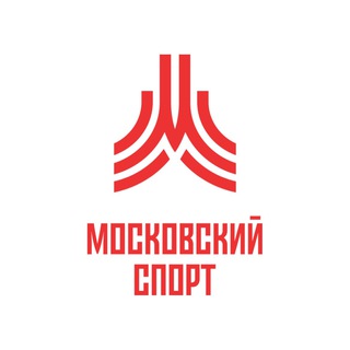 МОСКОМСПОРТ LIVE