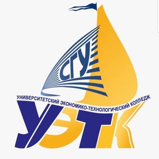 УНИВЕРСИТЕТСКИЙ КОЛЛЕДЖ СОЧИ УЭТК