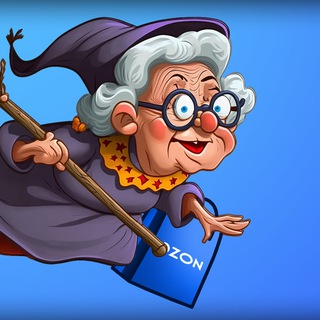 БАБУЛЯ ПОДСКАЖЕТ | СКИДКИ НА WB, OZON