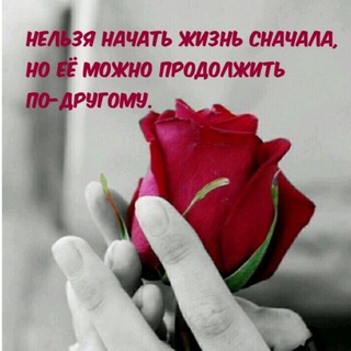 МОТИВАЦИЯ L ЦИТАТЫ L ПСИХОЛОГИЯ L ОТКРЫТКИ I