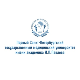 КЛИНИКА АКУШЕРСТВА И ГИНЕКОЛОГИИ ПСПБГМУ ИМ.И.П.ПАВЛОВА