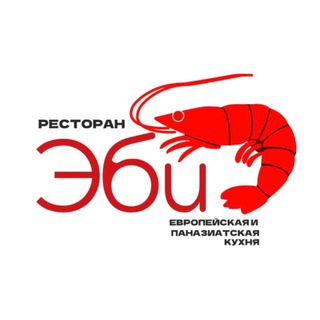 РЕСТОРАН ЭБИ