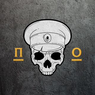 ПОСЛЕДНИЙ ОКОП Z