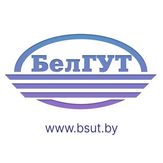 БЕЛГУТ-BSUT