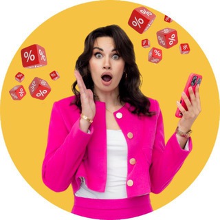 GID_PO_SKIDKAM | #НАЭКОНОМИЛА