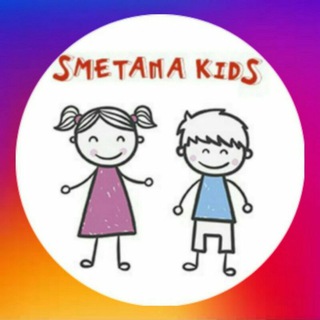 SMETANA KIDS ДЕТСКАЯ ОДЕЖДА ТАШКЕНТ