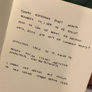 ТВОЯ ПОДРУГА