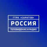 ГТРК «САРАТОВ»