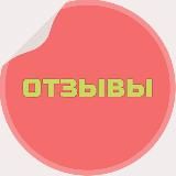 DISCOUNTSHOP | ОТЗЫВЫ