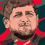 ПОЛИГРАФ_95 | RAMZAN KADYROV | НОВОСТИ