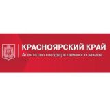 АГЕНТСТВО ГОСУДАРСТВЕННОГО ЗАКАЗА КРАСНОЯРСКОГО КРАЯ