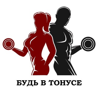 ФИЗИЧЕСКАЯ ПОДГОТОВКА