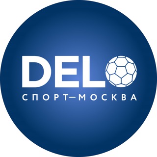 ДЕЛОСПОРТ-МОСКВА