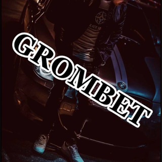 GROMBET | ПРОГНОЗЫ НА СПОРТ