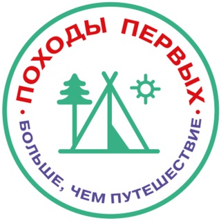 МАЁВКА. ХРАНИТЕЛИ ТРОП