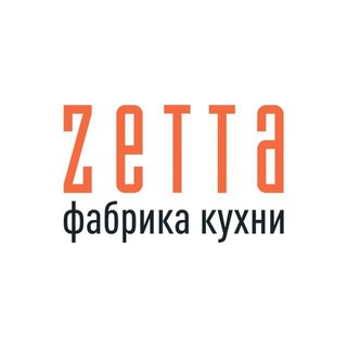 ФАБРИКА КУХНИ ZETTA