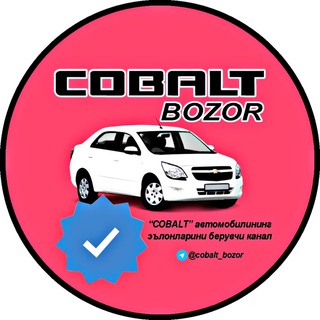 COBALT BOZOR | R4