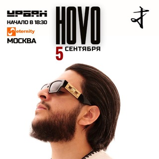 HOVO