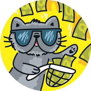 КОТЯРА ИНВЕСТИРУЕТ