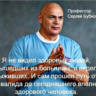 ВИДЕОЗАПИСИ БУБНОВСКОГО С.М.