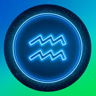 ВОДОЛЕЙ | ГОРОСКОП ОТ НЕЙРОСЕТИ