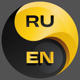 ТВОЯ МИНУТКА АНГЛИЙСКОГО