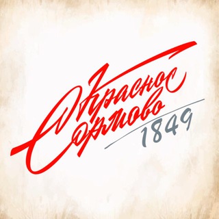 ЗАВОД «КРАСНОЕ СОРМОВО»