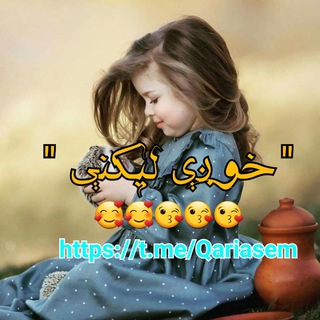 خـــــوږي لـیـــکـــنـــي