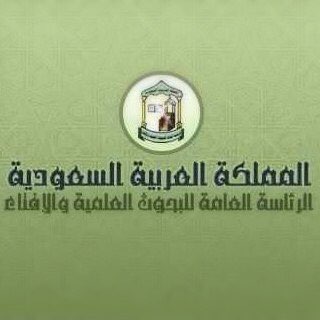 ПОСТОЯННЫЙ КОМИТЕТ