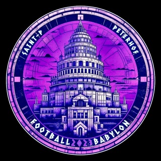 ФУТБОЛ В ВАВИЛОНЕ