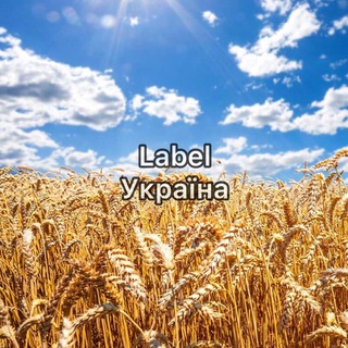 LABEL УКРАЇНА  | ГУМОР