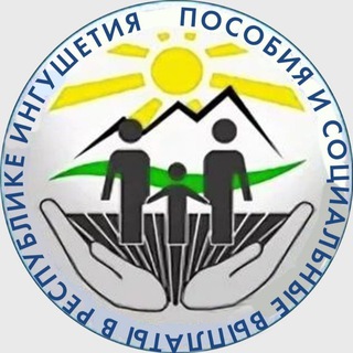 OTDEL_POSOBII_INGUSHETII