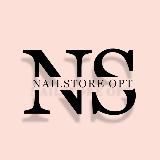 NAILSTORE OPT - МАТЕРИАЛЫ ДЛЯ НОГТЕЙ