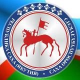 САХА | ЯКУТСК | НОВОСТИ
