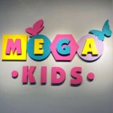 «MEGAKIDS»