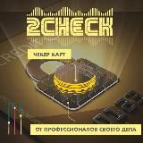  2CHECK | INFO CHANNEL