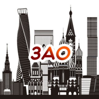 КУДА СХОДИТЬ В ЗАО