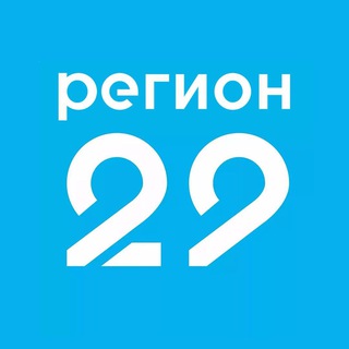 РЕГИОН 29 |  ДЕЖУРНЫЕ ПО СЕВЕРУ