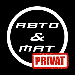 А&М PRIVATE